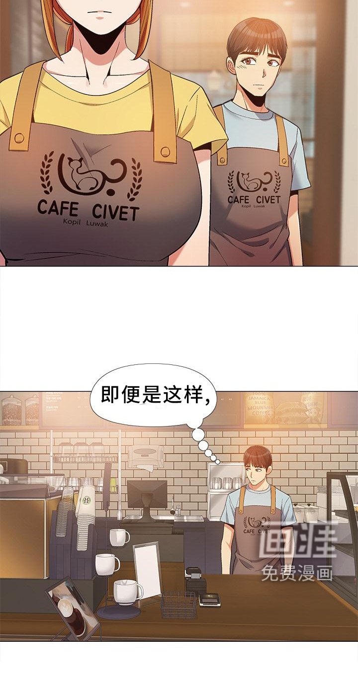 第32章：帮忙做家务