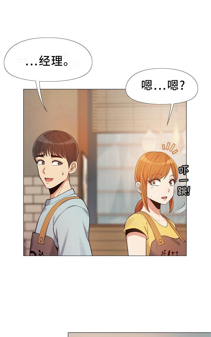 第33章：清清楚楚