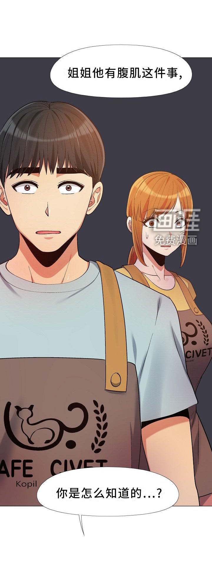 第33章：清清楚楚