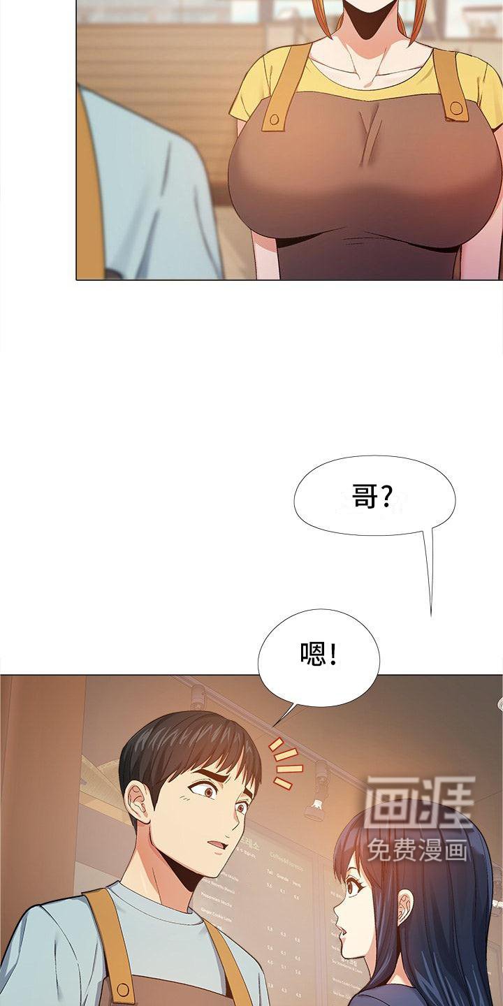 第33章：清清楚楚
