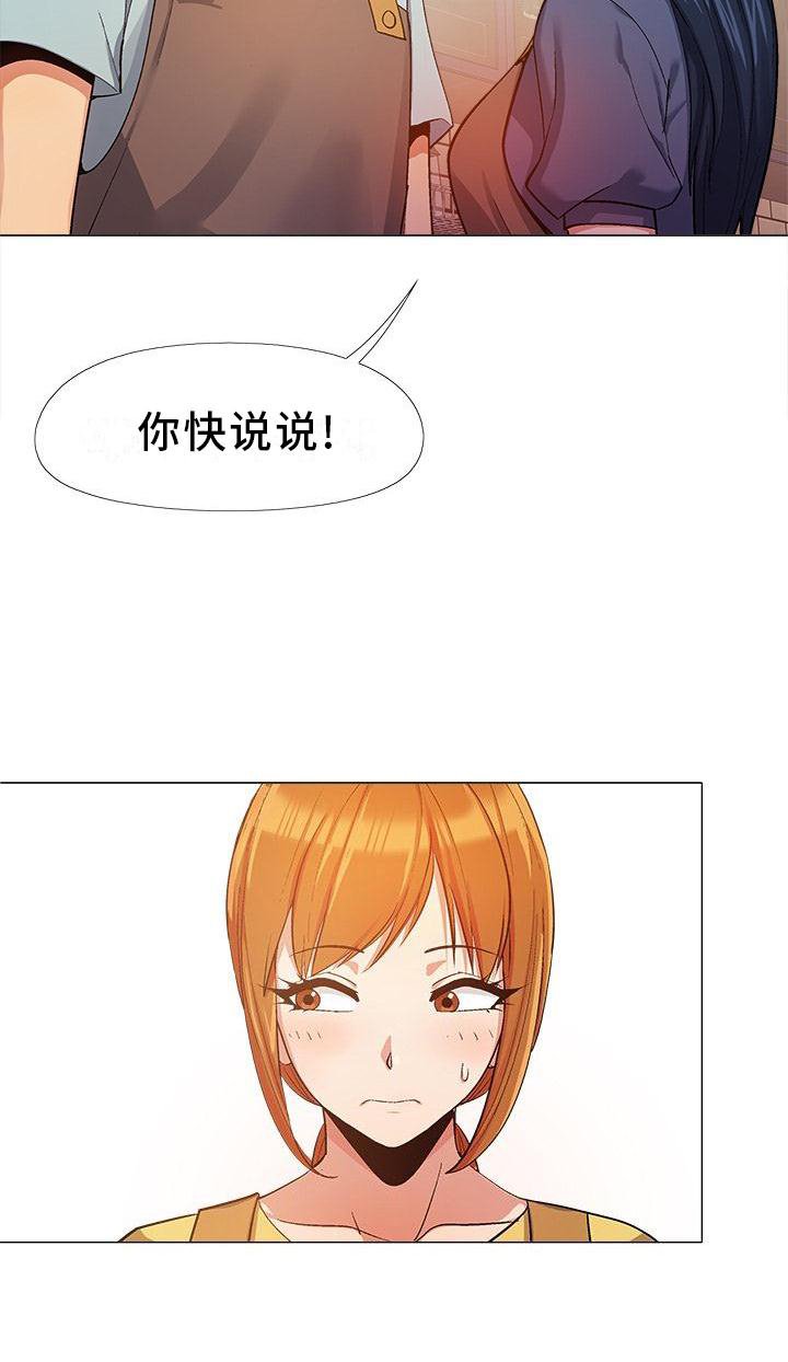 第33章：清清楚楚