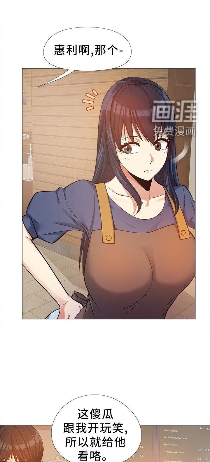 第33章：清清楚楚