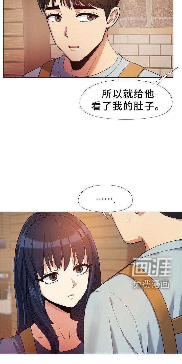 第33章：清清楚楚