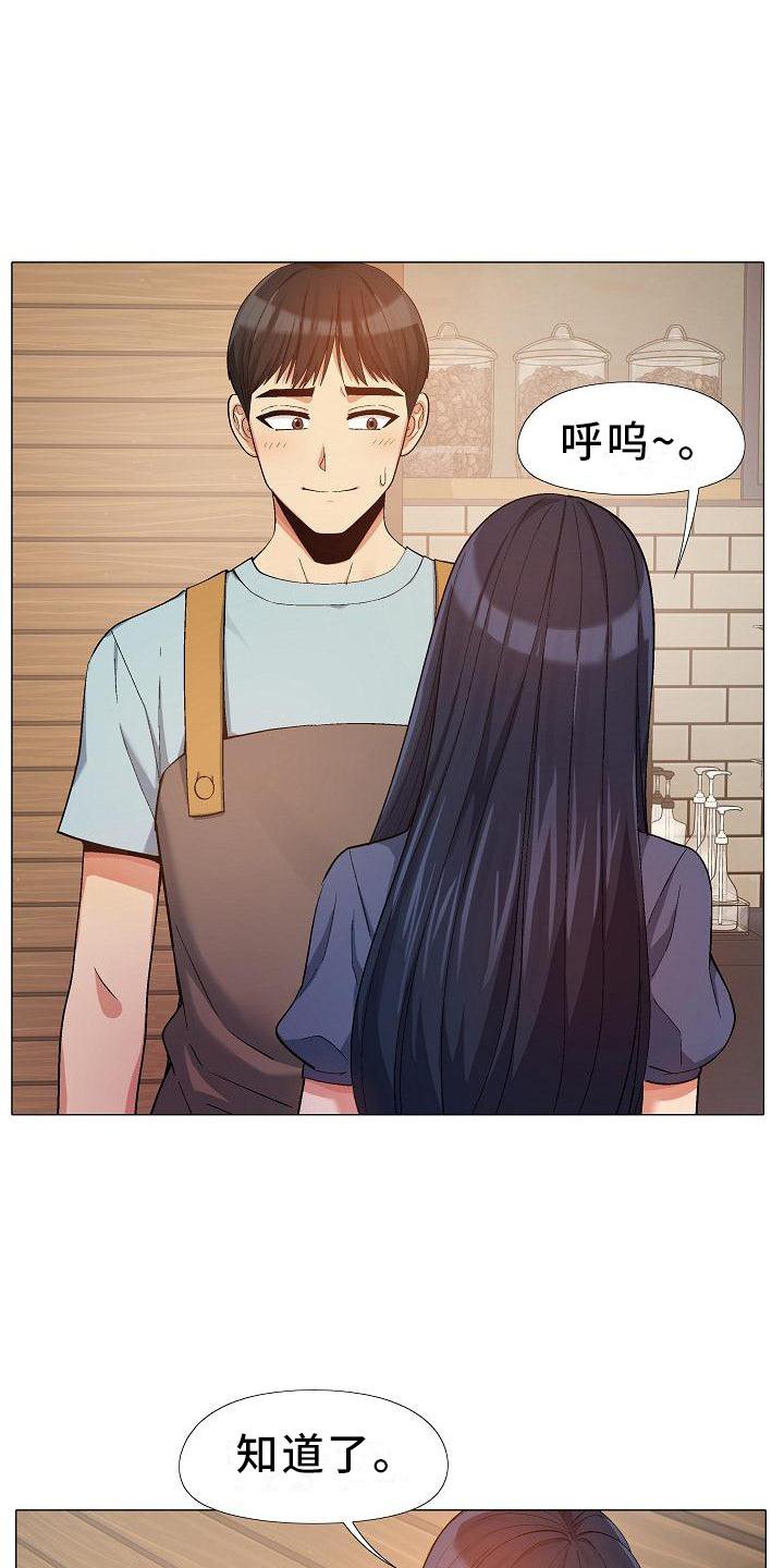 第33章：清清楚楚