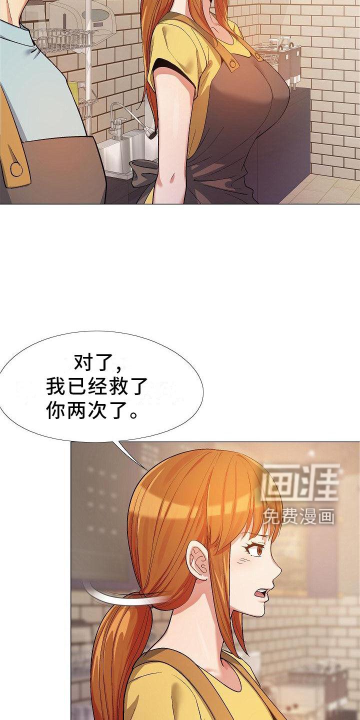 第34章：你快说说