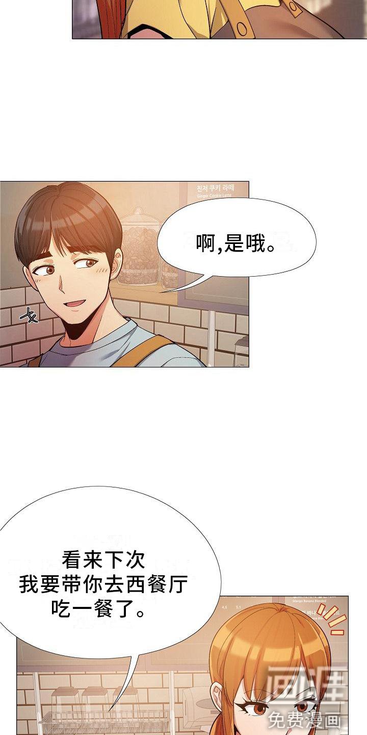 第34章：你快说说