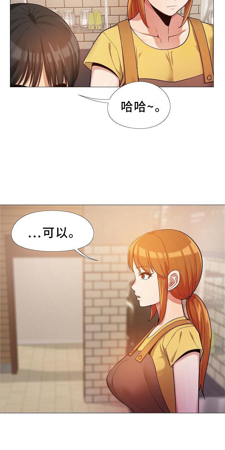 第34章：你快说说