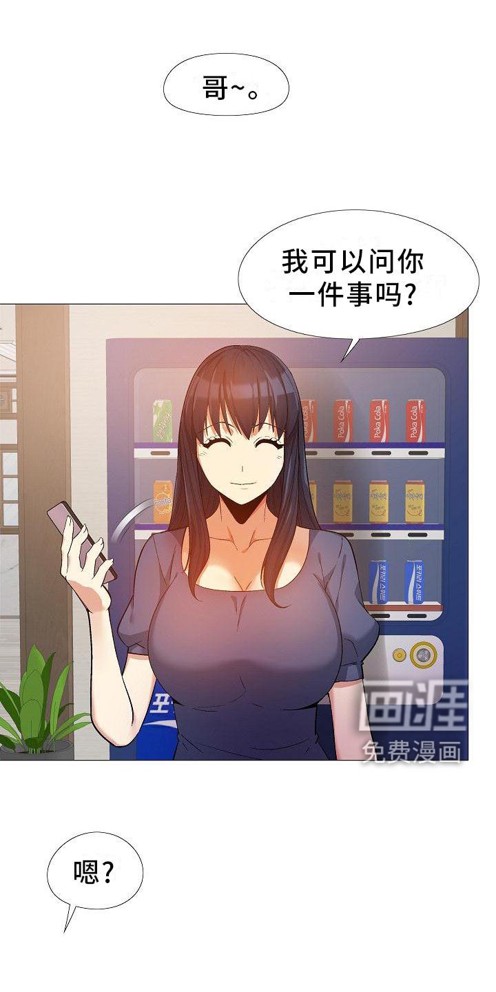 第34章：你快说说