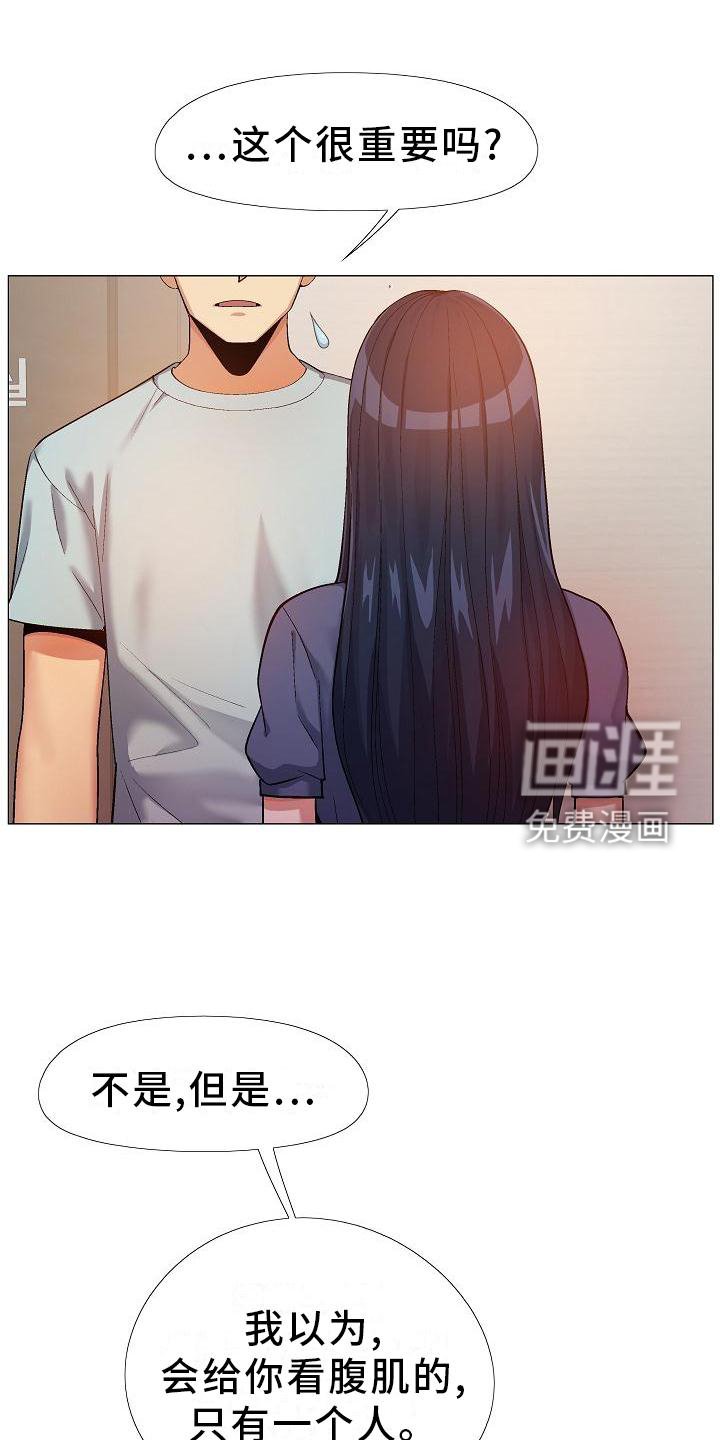 第34章：你快说说