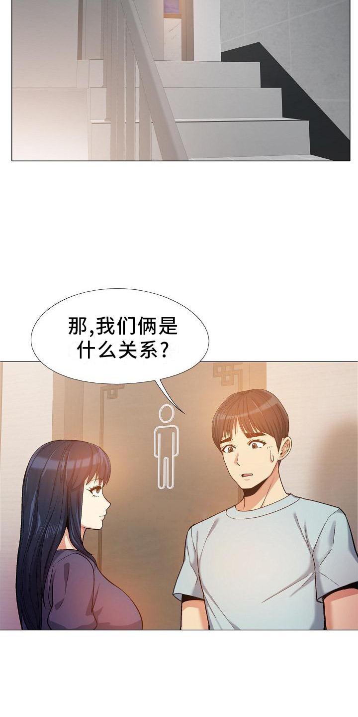 第34章：你快说说