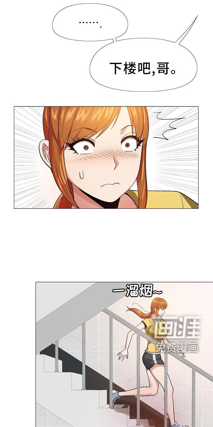 第35章：误解