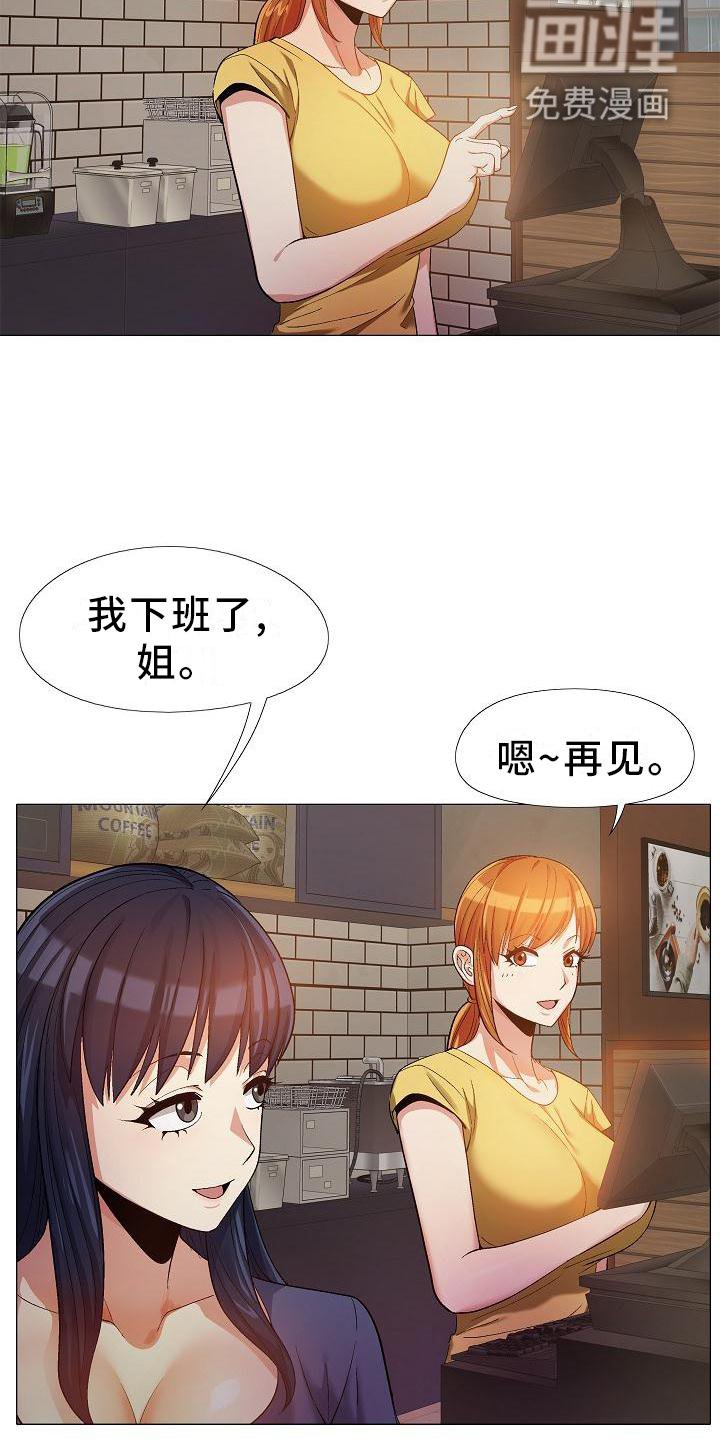 第35章：误解