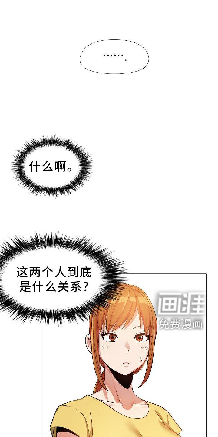 第35章：误解