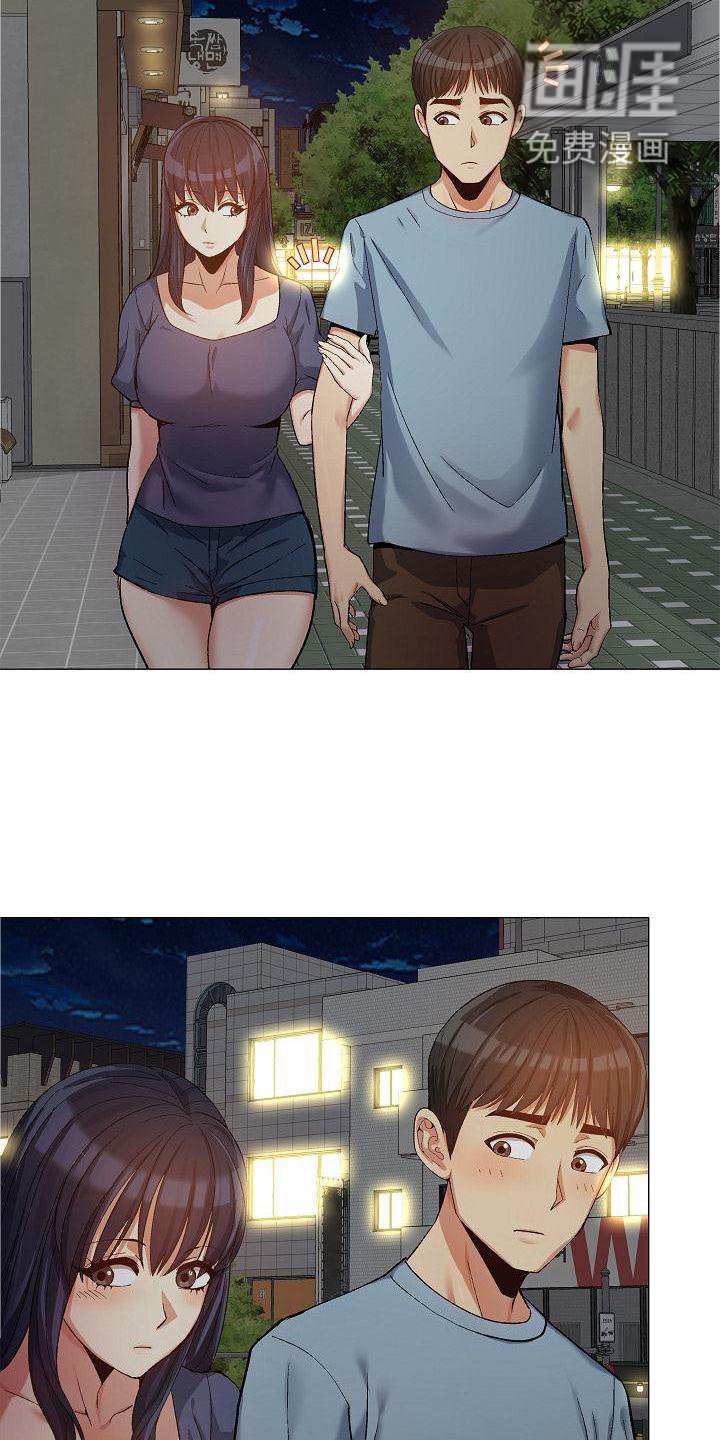 第35章：误解