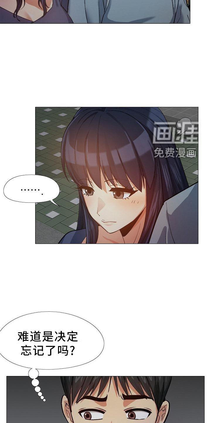 第35章：误解