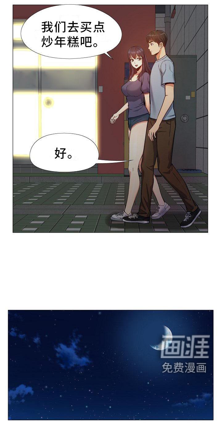第35章：误解