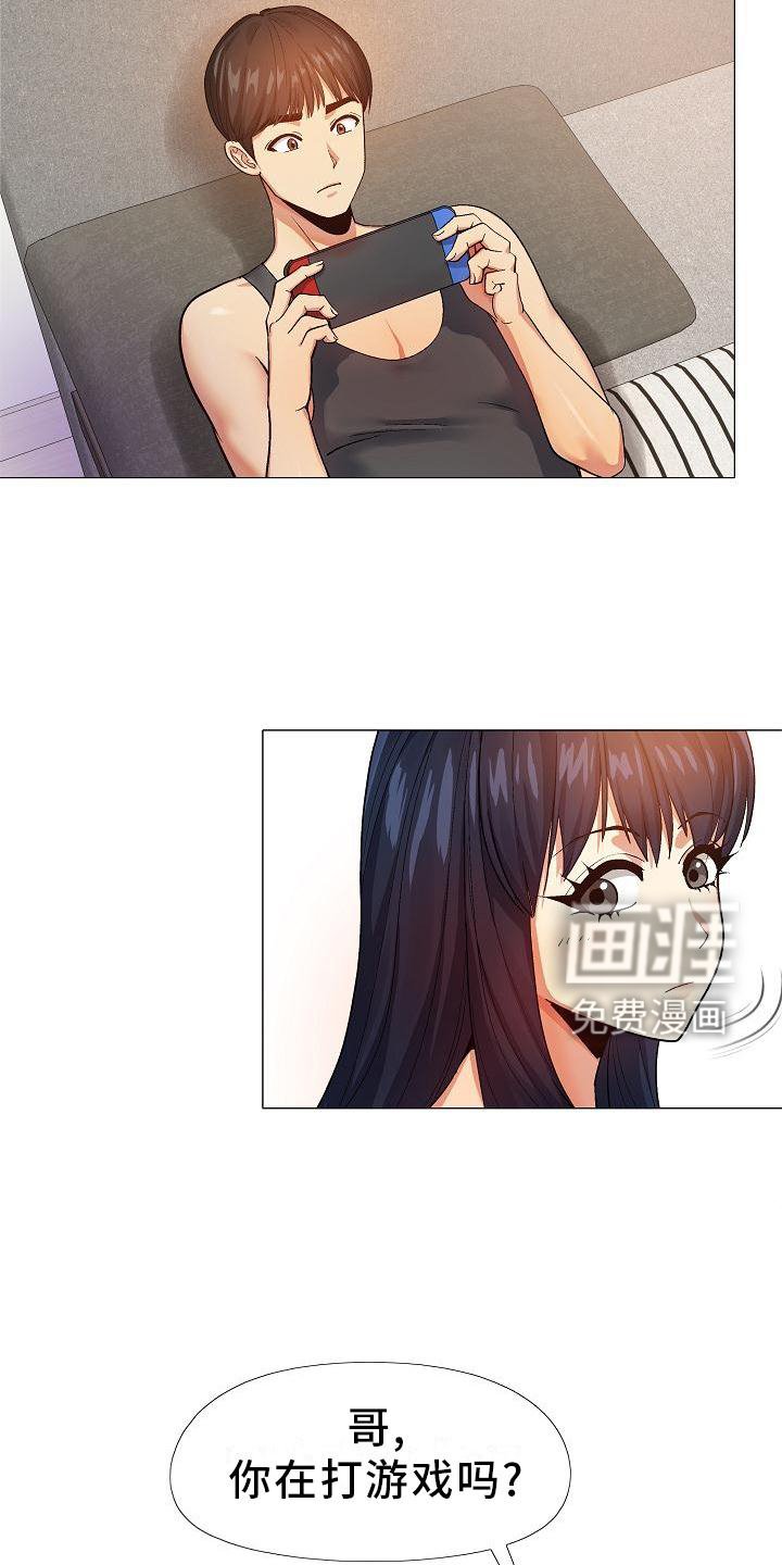 第35章：误解
