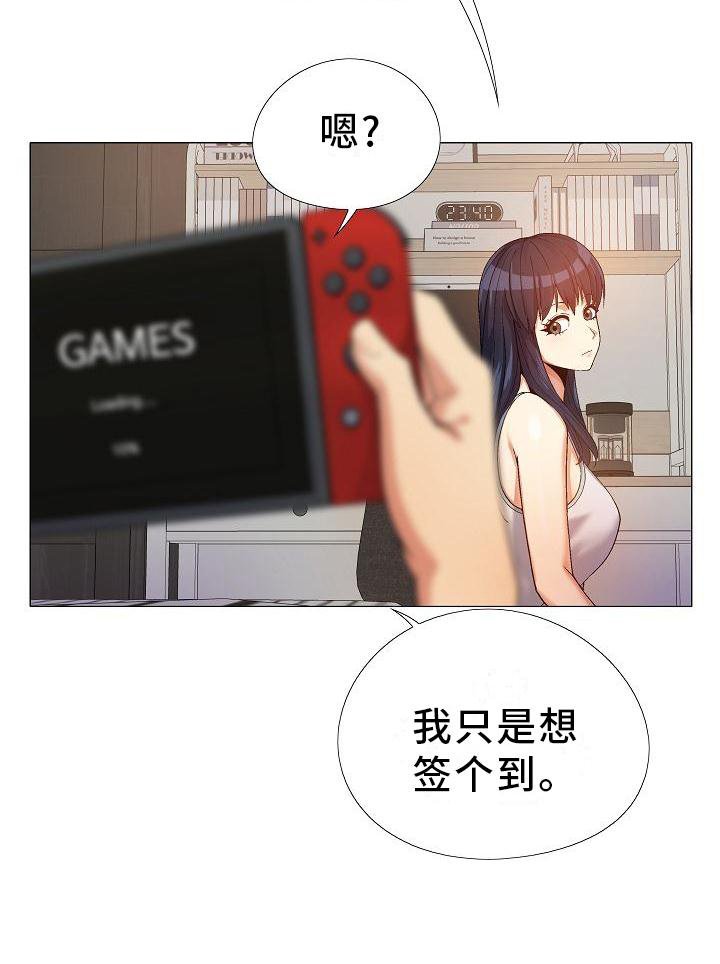 第35章：误解