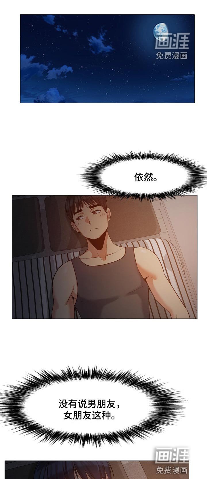 第35章：误解