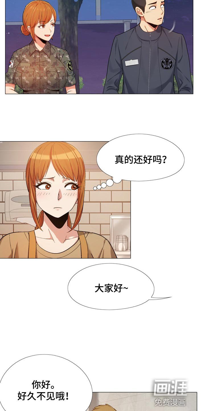 第36章：更进一步