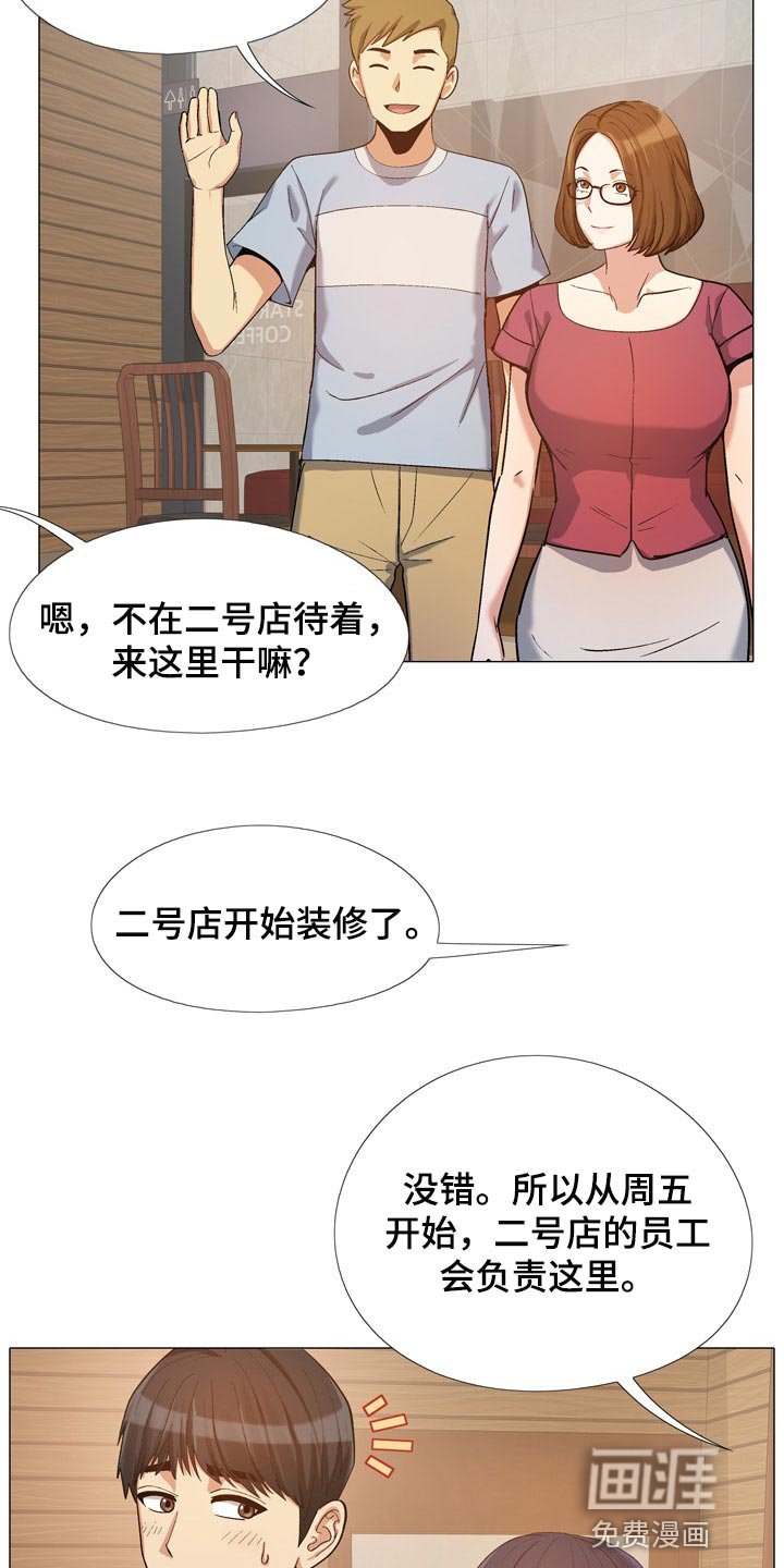 第36章：更进一步