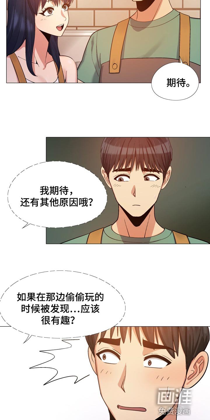 第36章：更进一步