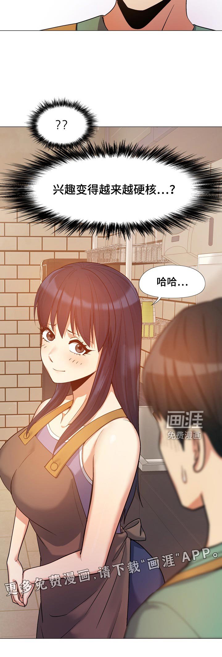 第36章：更进一步