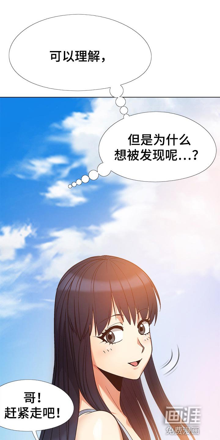 第36章：更进一步