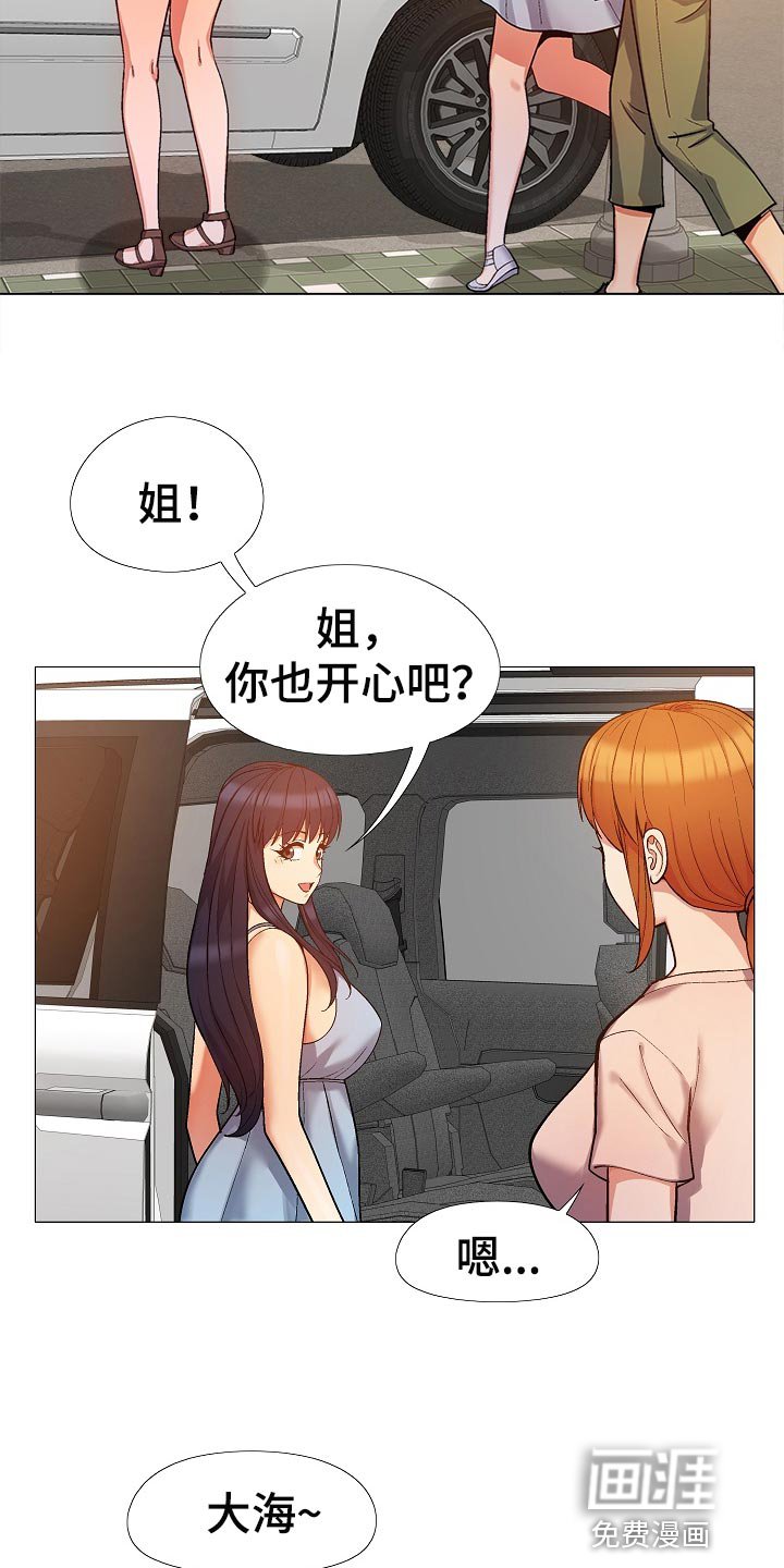 第36章：更进一步