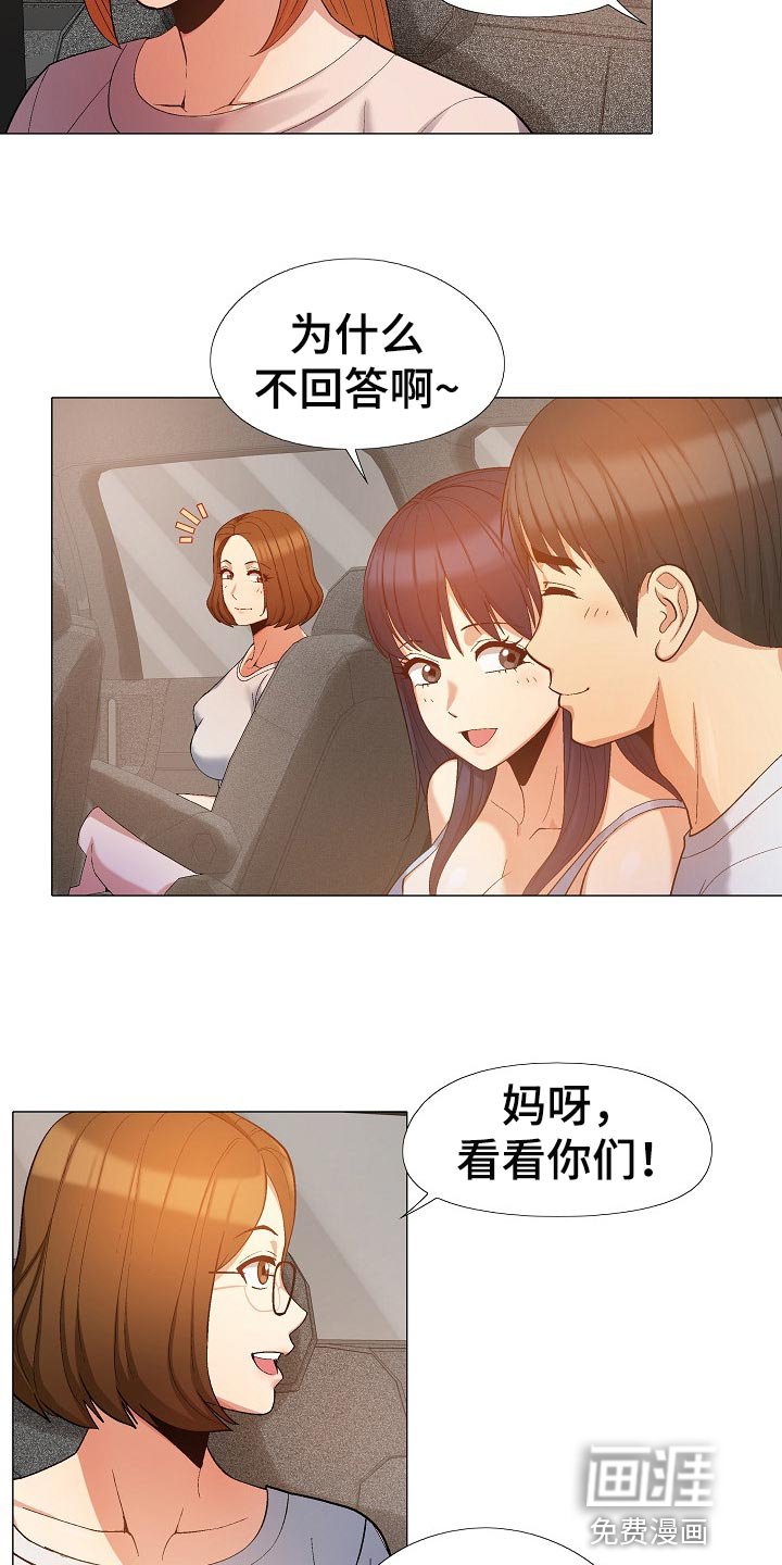 第37章：看窗外