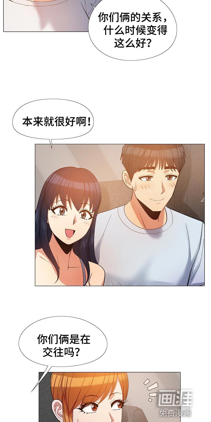 第37章：看窗外