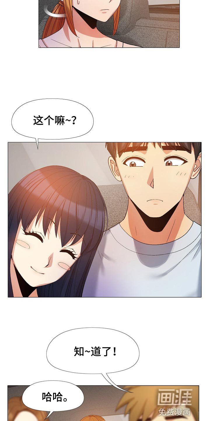 第37章：看窗外