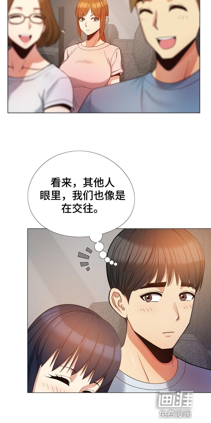 第37章：看窗外