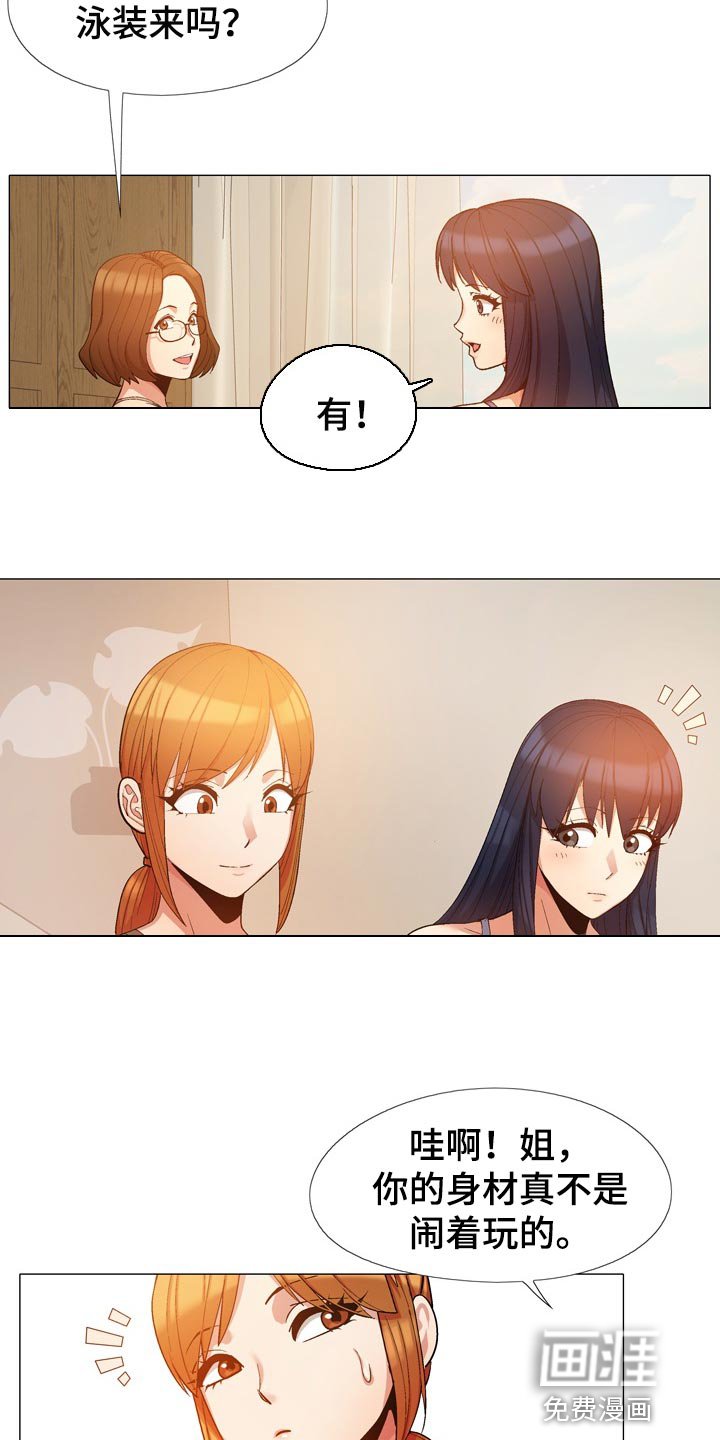 第37章：看窗外