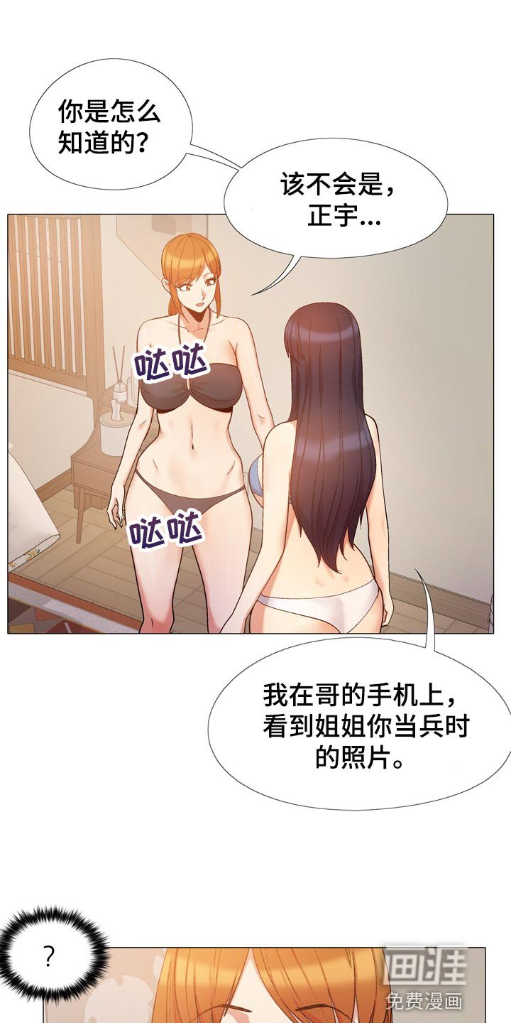 第37章：看窗外