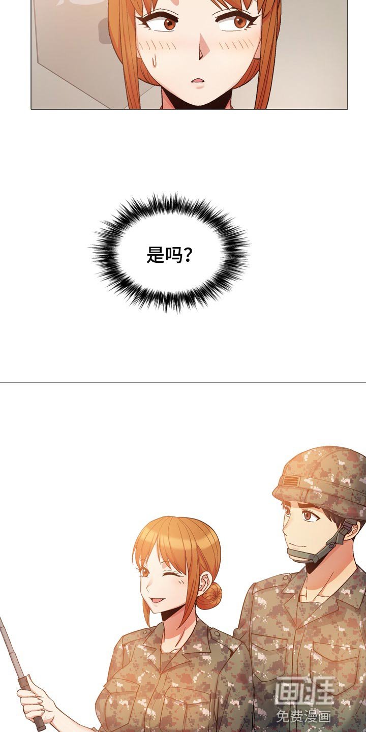 第37章：看窗外