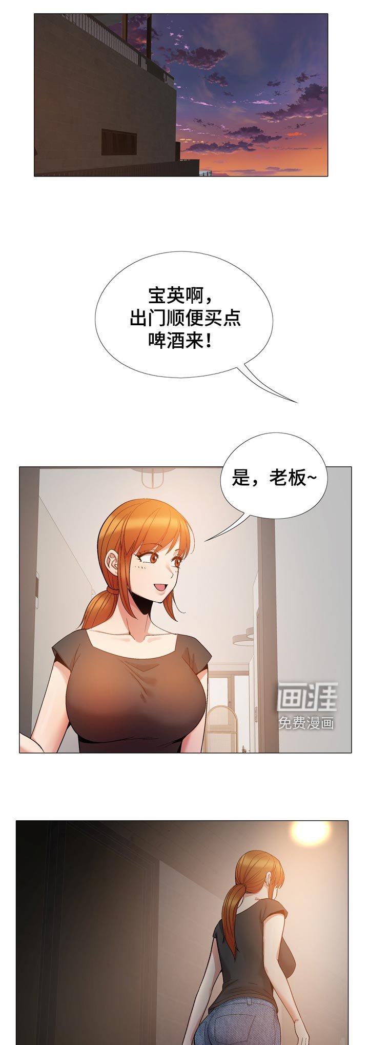 第38章：硬核