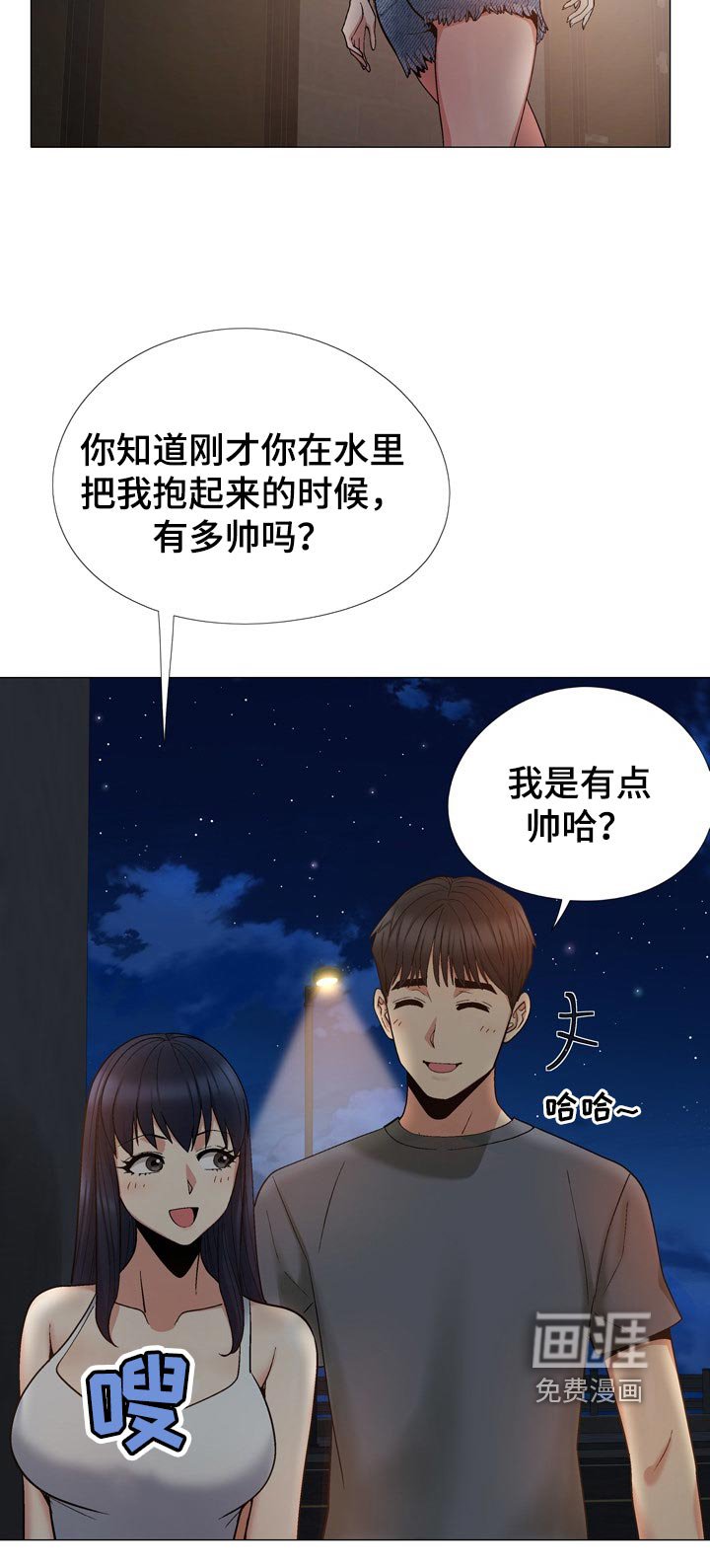第38章：硬核