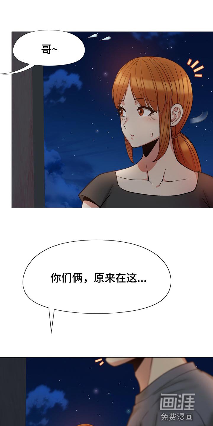 第38章：硬核