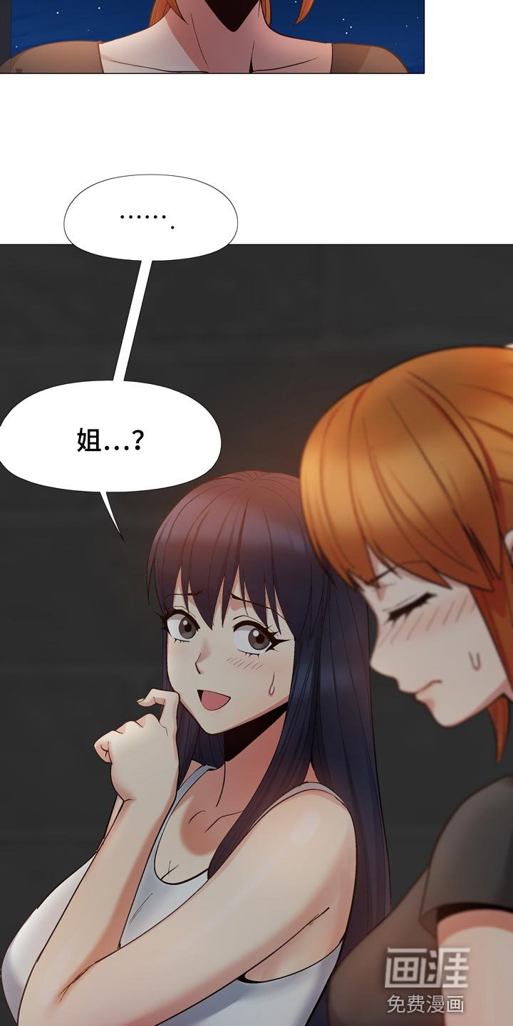 第38章：硬核