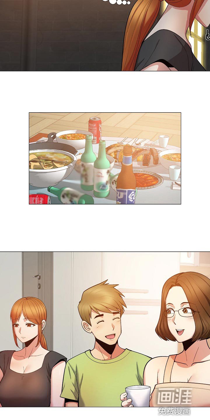 第39章：像是在交往