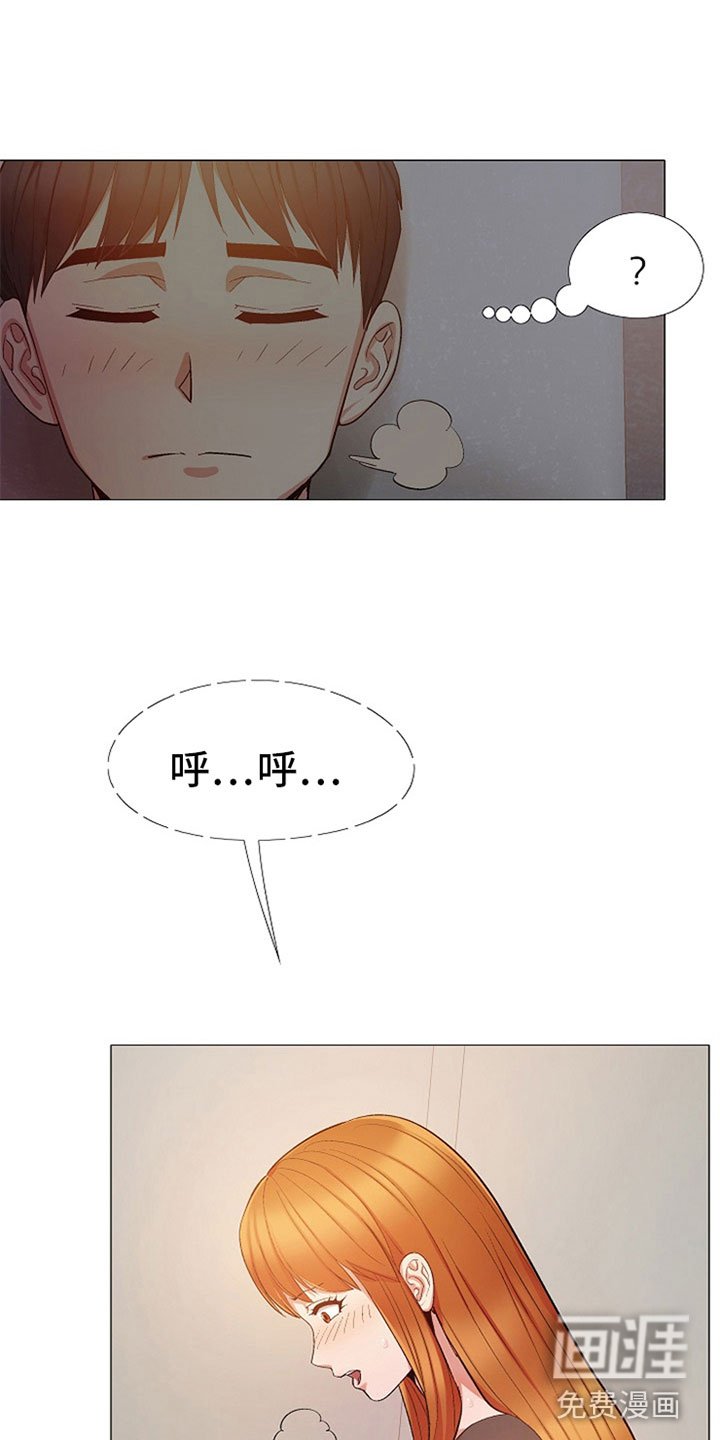 第39章：像是在交往