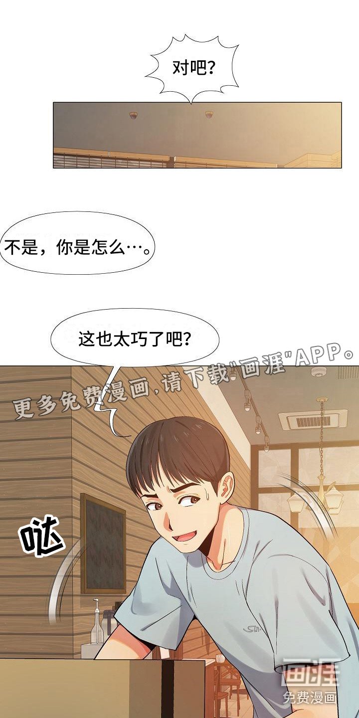第4章：还没完