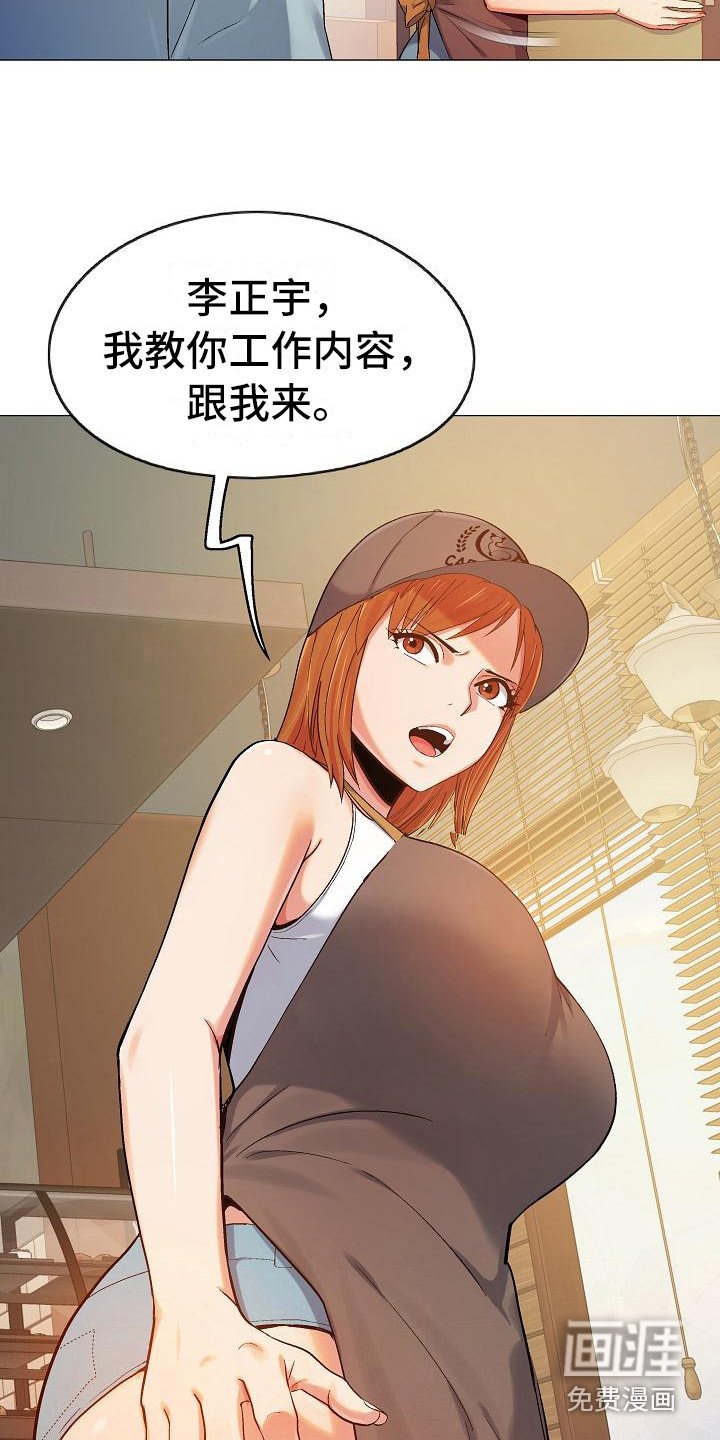 第4章：还没完