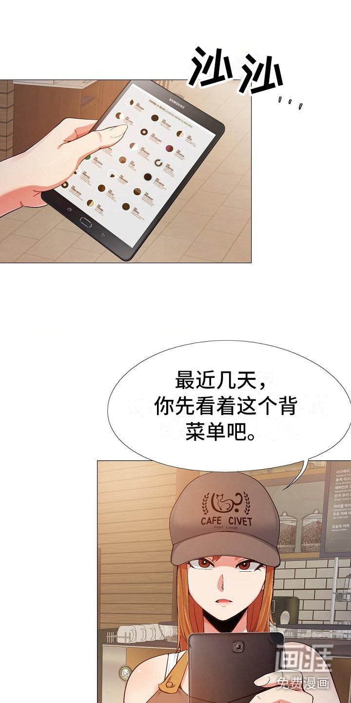 第4章：还没完