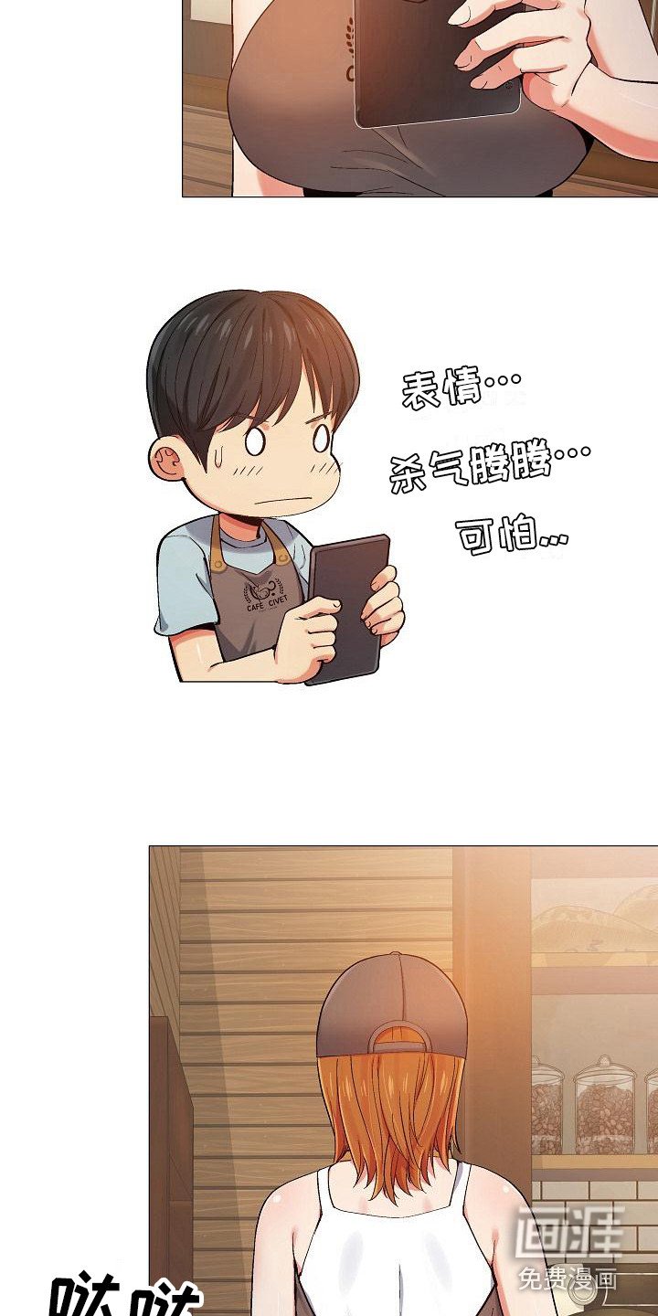 第4章：还没完