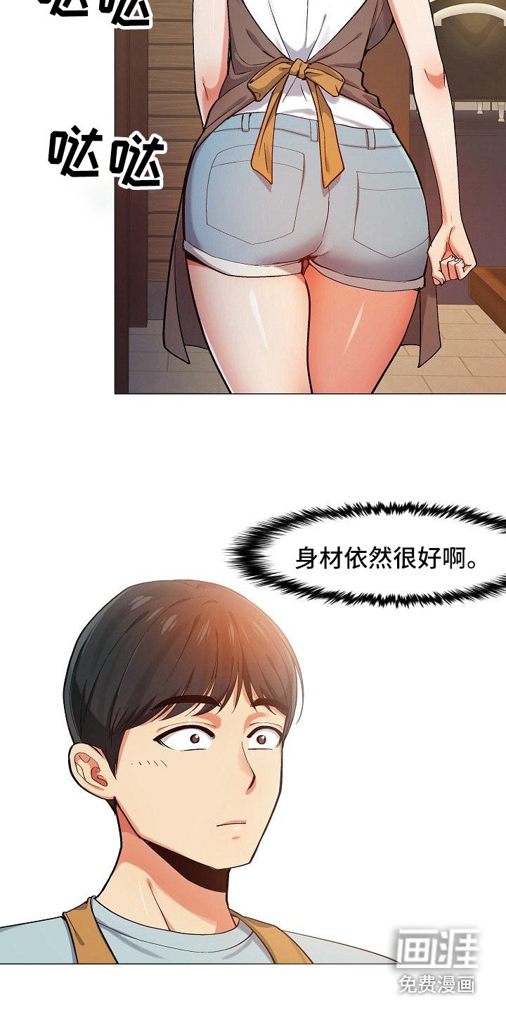 第4章：还没完