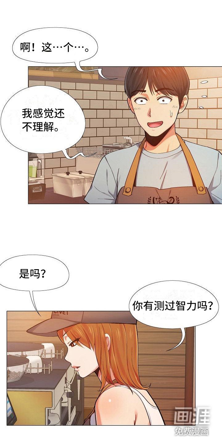 第4章：还没完