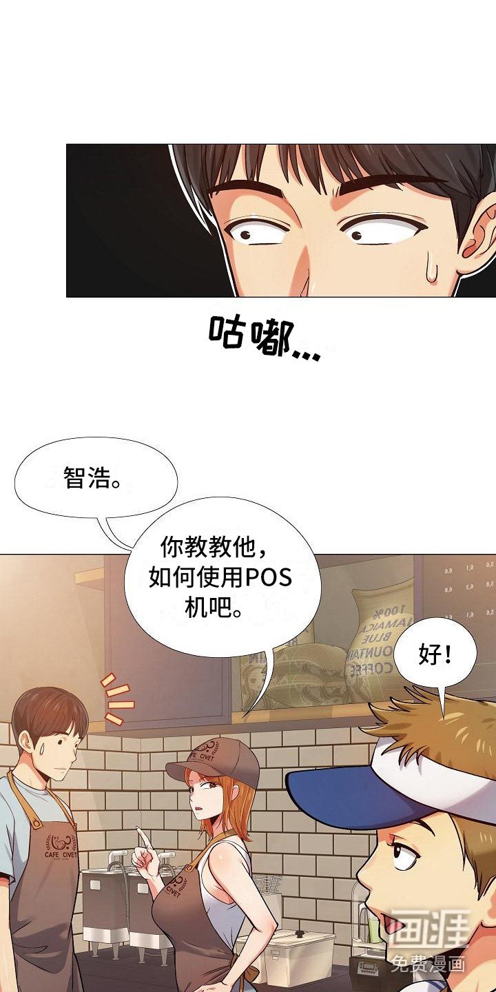 第4章：还没完