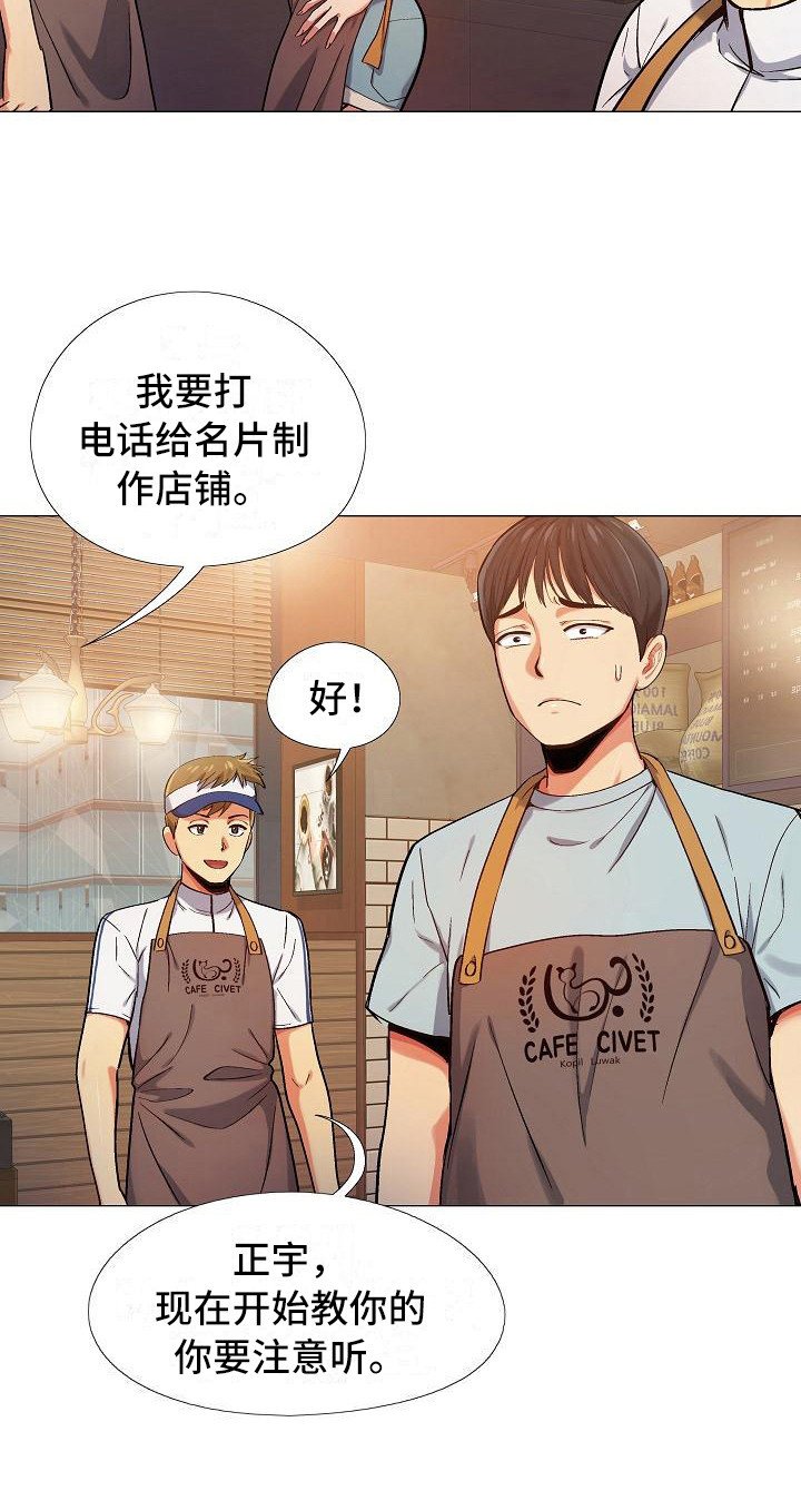 第4章：还没完